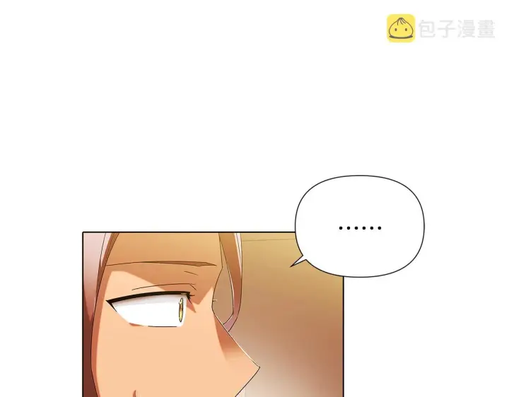 漫画《被反派识破了身份》第87话 反悔第149张图