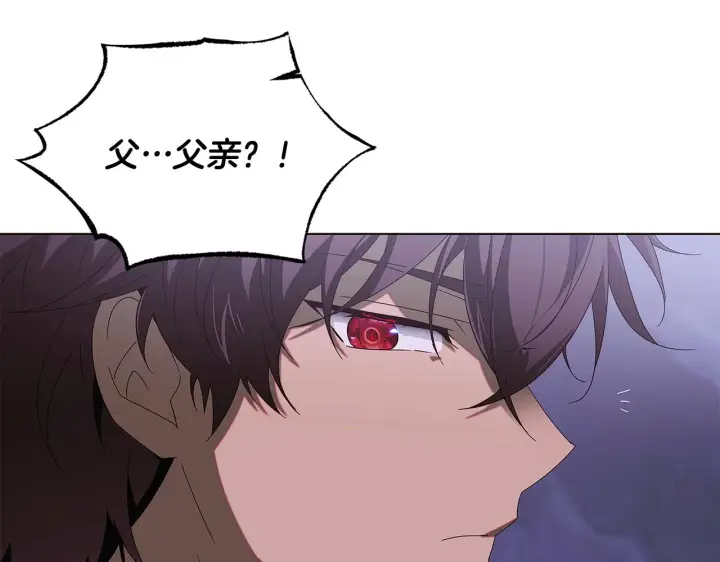 漫画《被反派识破了身份》第87话 反悔第22张图