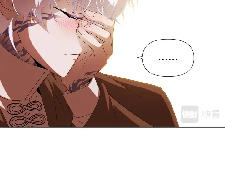 漫画《被反派识破了身份》第87话 反悔第38张图
