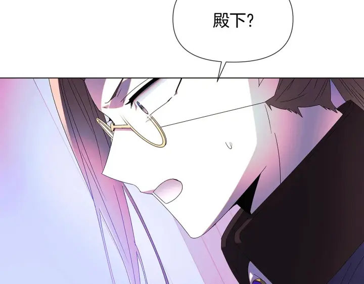 漫画《被反派识破了身份》第87话 反悔第46张图