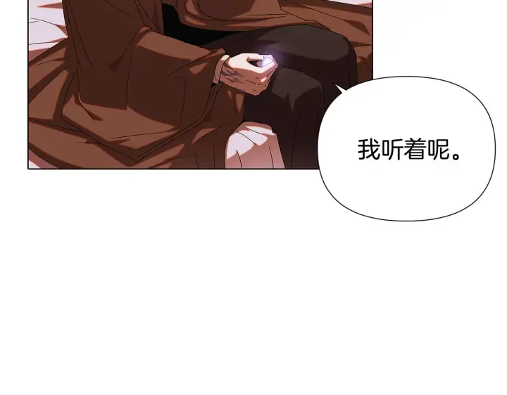 漫画《被反派识破了身份》第87话 反悔第49张图