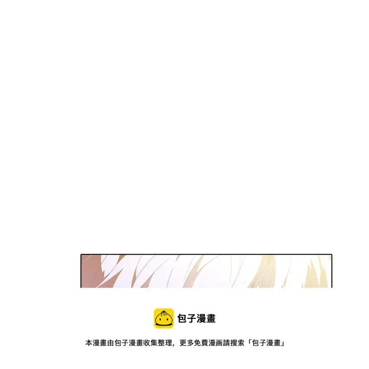 漫画《被反派识破了身份》第87话 反悔第50张图