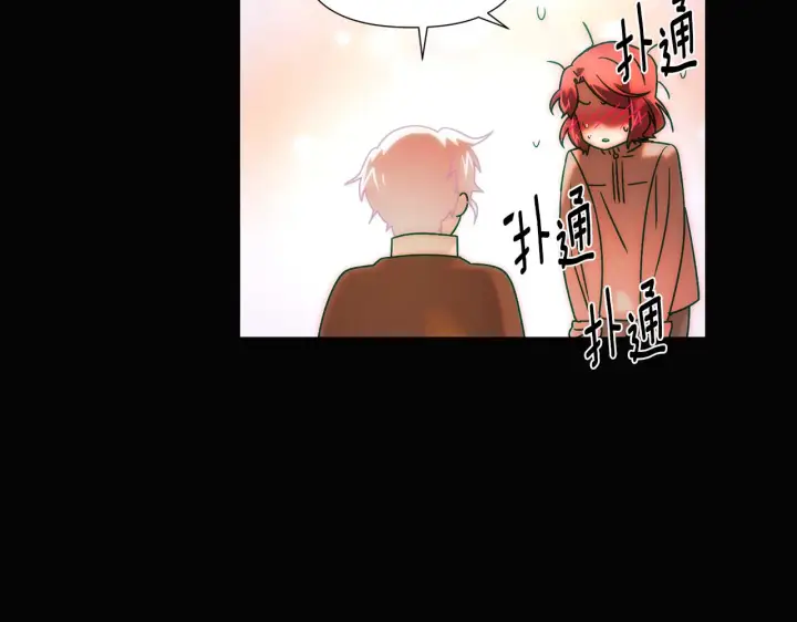 漫画《被反派识破了身份》第87话 反悔第60张图