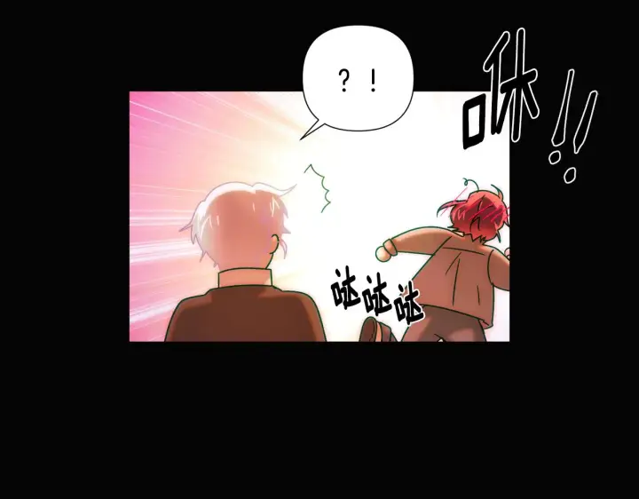 漫画《被反派识破了身份》第87话 反悔第62张图