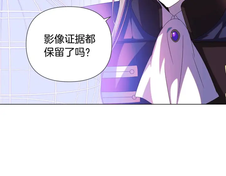 漫画《被反派识破了身份》第87话 反悔第69张图