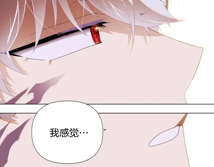 漫画《被反派识破了身份》第87话 反悔第74张图