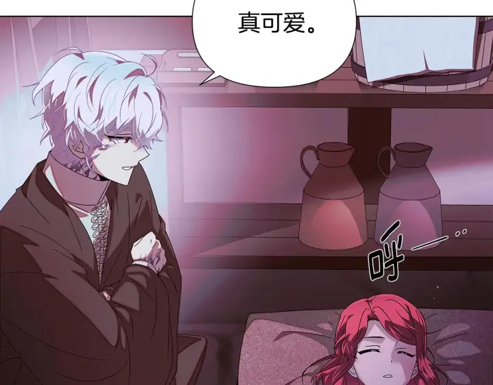 漫画《被反派识破了身份》第88话 心爱之人第109张图