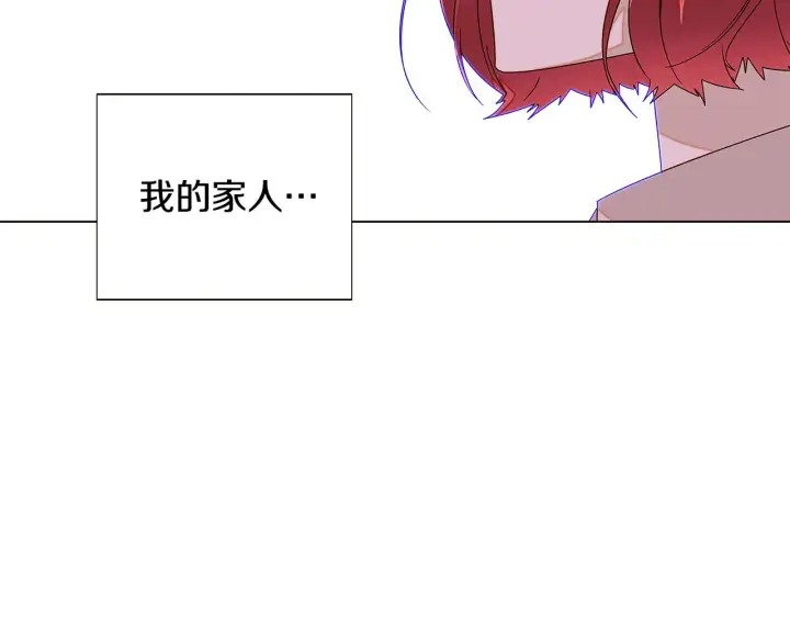 漫画《被反派识破了身份》第89话 回程第110张图