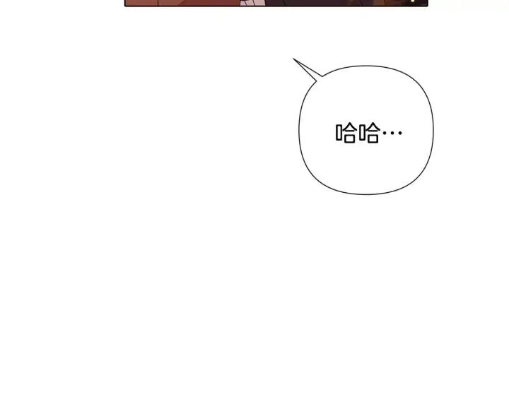 漫画《被反派识破了身份》第89话 回程第117张图