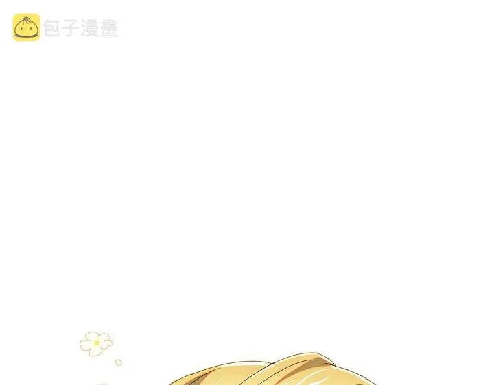漫画《被反派识破了身份》第89话 回程第12张图