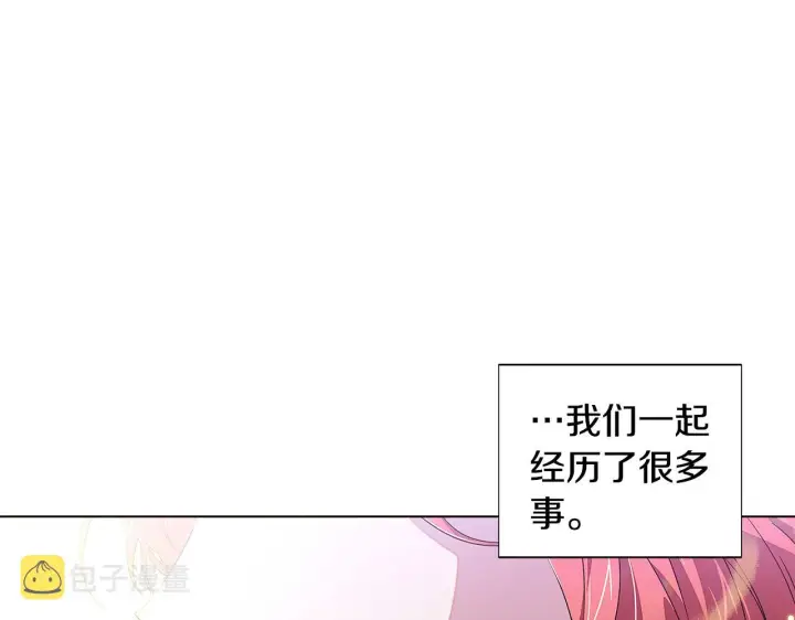 漫画《被反派识破了身份》第89话 回程第131张图