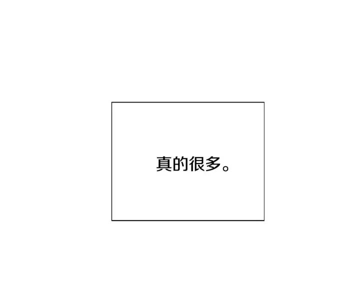 漫画《被反派识破了身份》第89话 回程第133张图