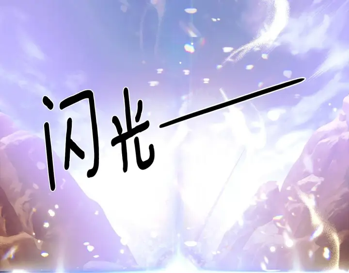 漫画《被反派识破了身份》第89话 回程第139张图