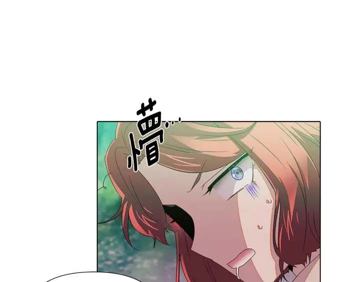 漫画《被反派识破了身份》第89话 回程第151张图