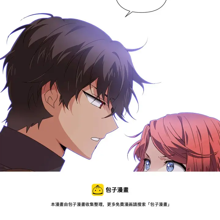 漫画《被反派识破了身份》第89话 回程第197张图