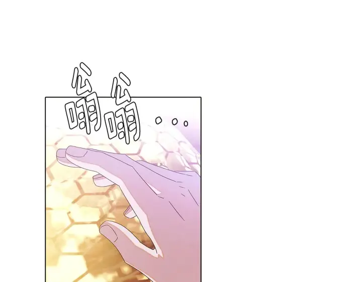 漫画《被反派识破了身份》第89话 回程第21张图