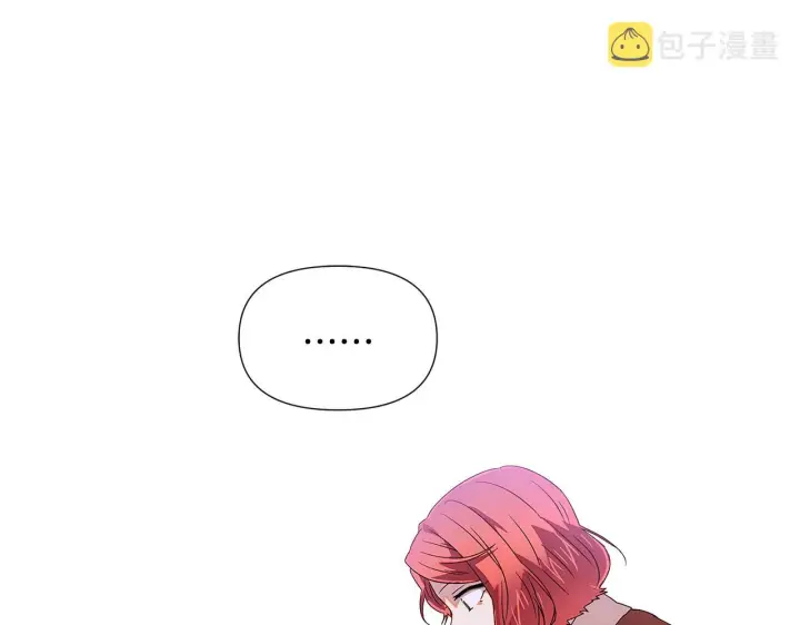漫画《被反派识破了身份》第89话 回程第23张图