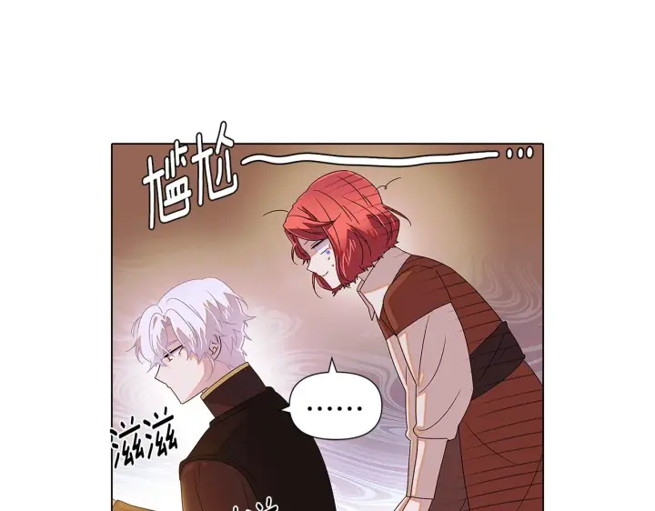漫画《被反派识破了身份》第89话 回程第26张图