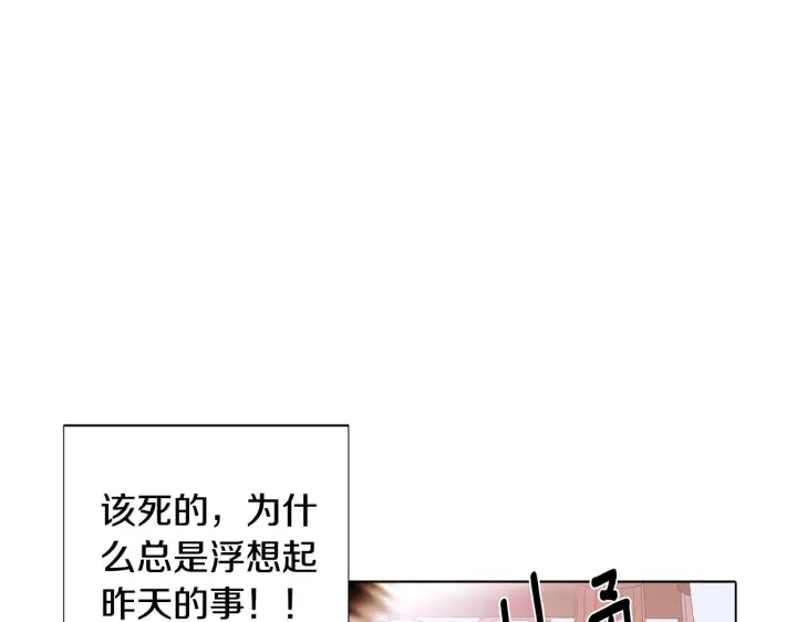 漫画《被反派识破了身份》第89话 回程第28张图
