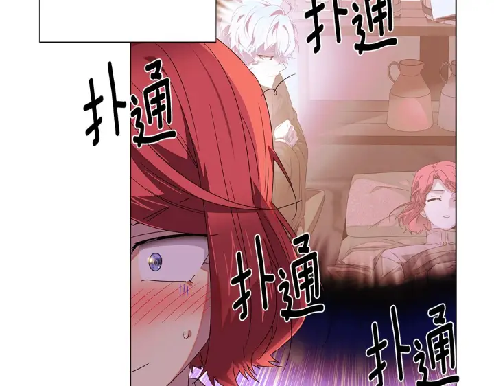 漫画《被反派识破了身份》第89话 回程第29张图