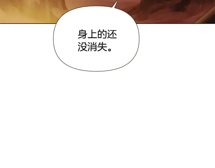 漫画《被反派识破了身份》第89话 回程第46张图