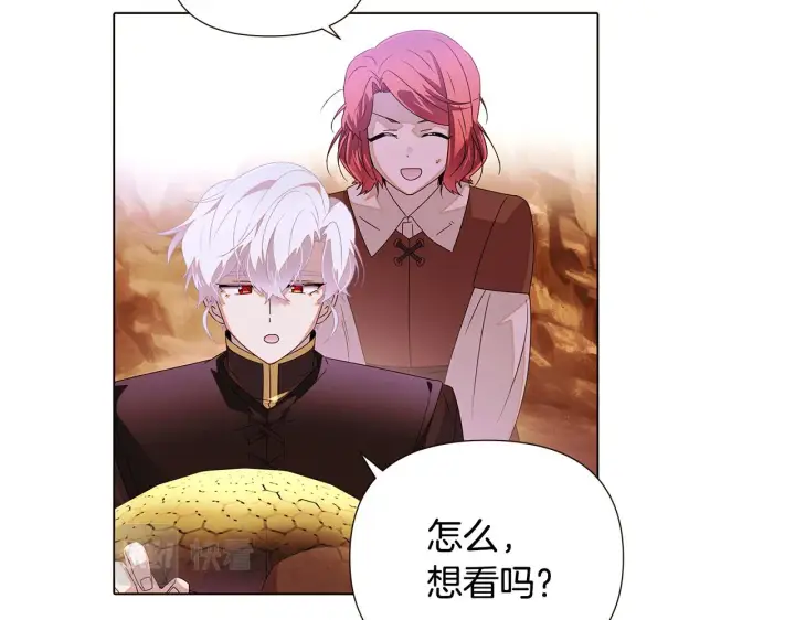 漫画《被反派识破了身份》第89话 回程第48张图