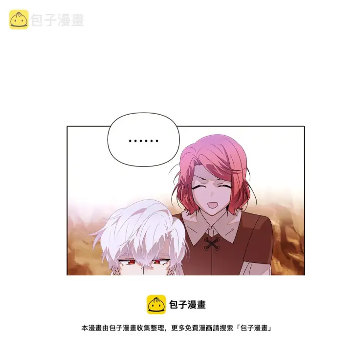 漫画《被反派识破了身份》第89话 回程第50张图
