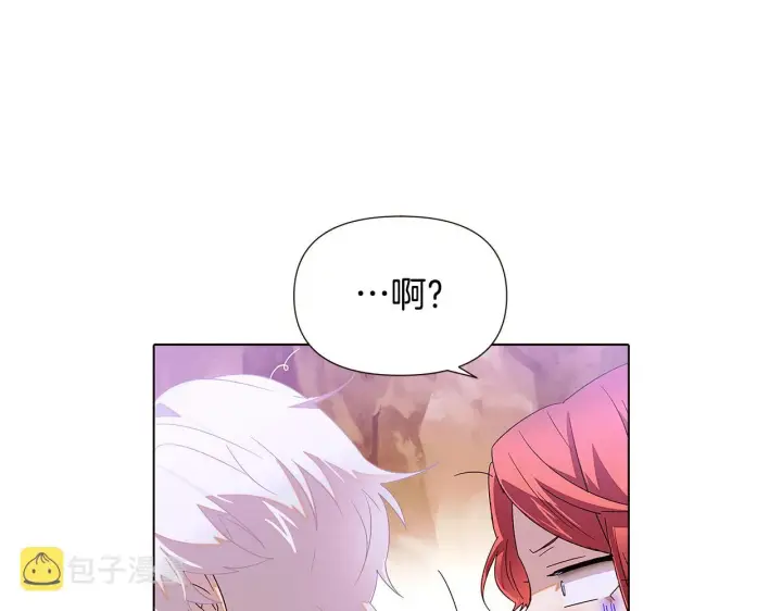 漫画《被反派识破了身份》第89话 回程第53张图