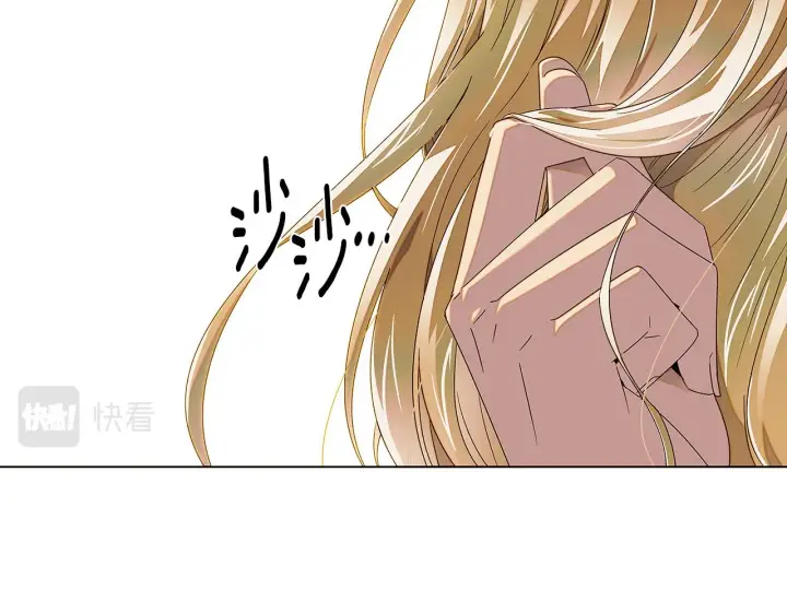 漫画《被反派识破了身份》第89话 回程第6张图