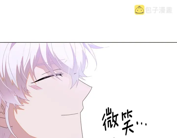 漫画《被反派识破了身份》第89话 回程第62张图
