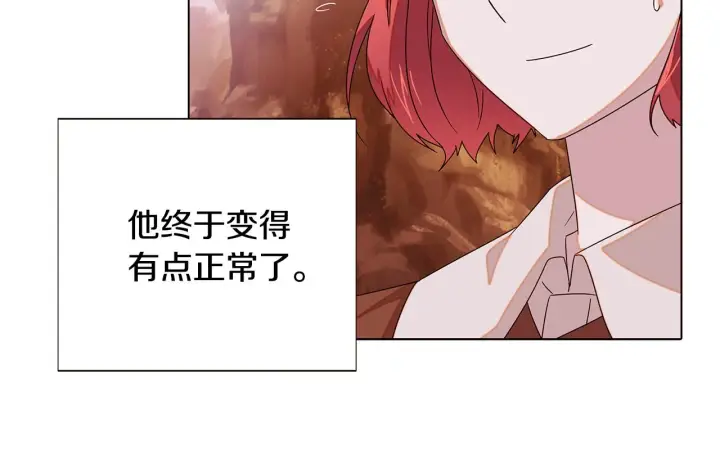 漫画《被反派识破了身份》第89话 回程第65张图