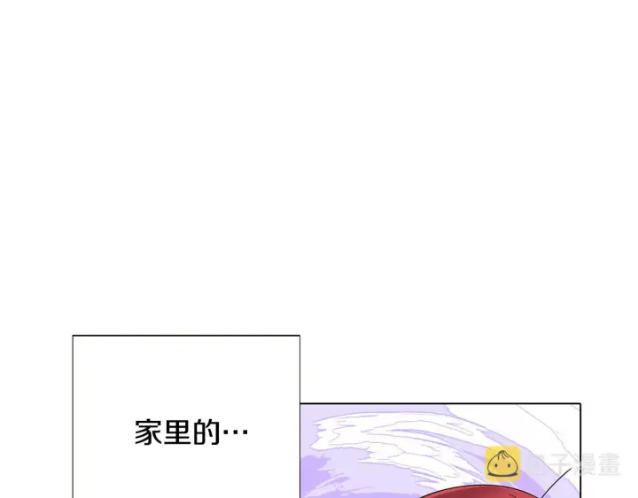 漫画《被反派识破了身份》第89话 回程第71张图