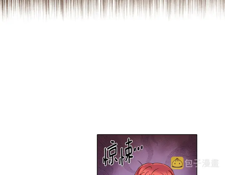 漫画《被反派识破了身份》第89话 回程第83张图