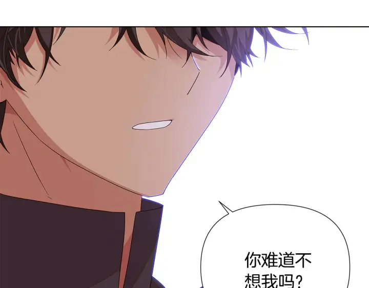 漫画《被反派识破了身份》第二季完结篇 父亲病重第101张图