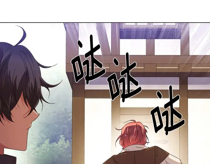 漫画《被反派识破了身份》第二季完结篇 父亲病重第153张图