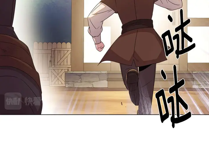 漫画《被反派识破了身份》第二季完结篇 父亲病重第154张图