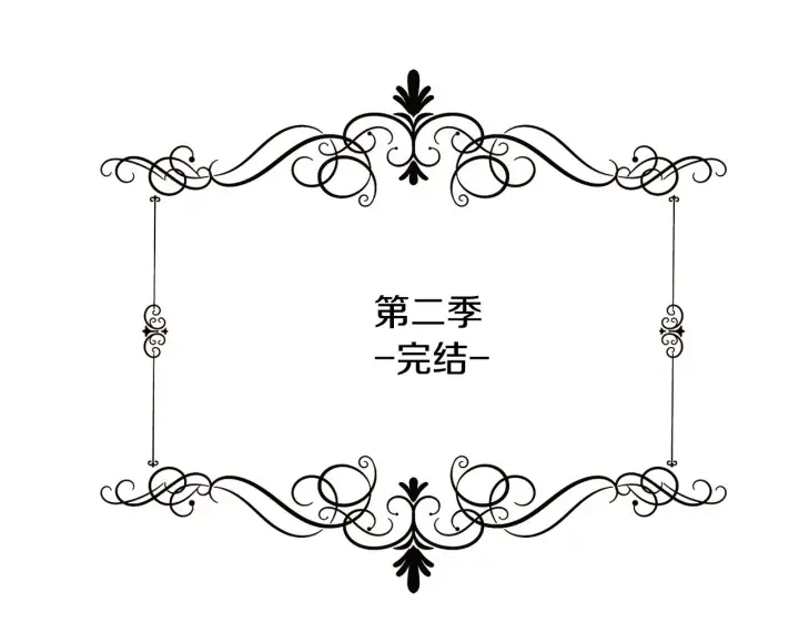 漫画《被反派识破了身份》第二季完结篇 父亲病重第171张图