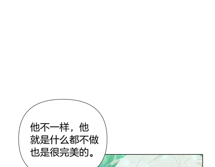 漫画《被反派识破了身份》第二季完结篇 父亲病重第19张图