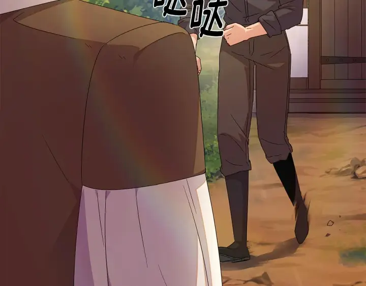 漫画《被反派识破了身份》第二季完结篇 父亲病重第59张图