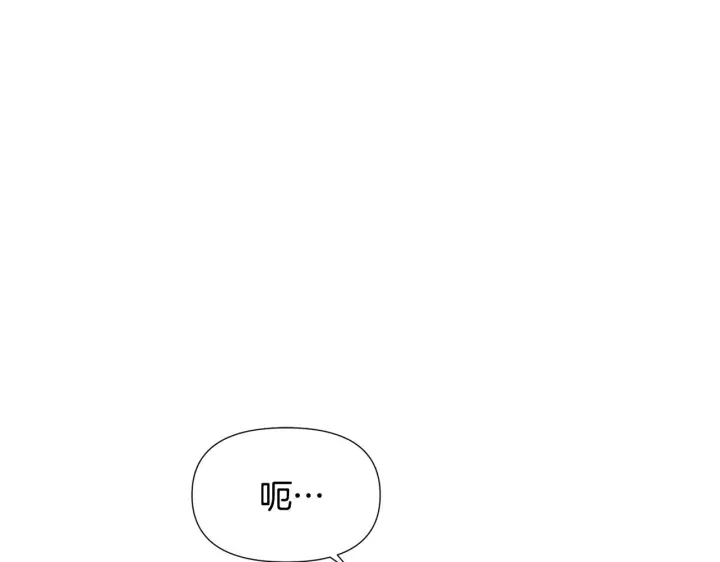 漫画《被反派识破了身份》第二季完结篇 父亲病重第61张图