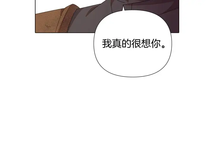 漫画《被反派识破了身份》第二季完结篇 父亲病重第66张图