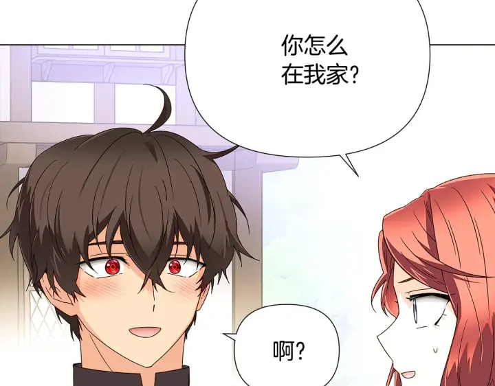 漫画《被反派识破了身份》第二季完结篇 父亲病重第70张图