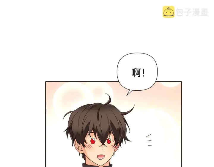 漫画《被反派识破了身份》第二季完结篇 父亲病重第72张图