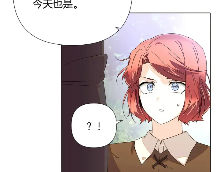 漫画《被反派识破了身份》第二季完结篇 父亲病重第75张图