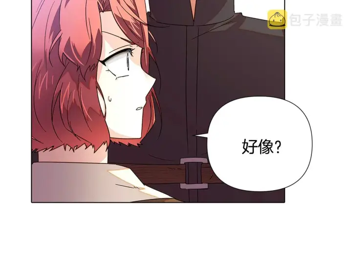 漫画《被反派识破了身份》第二季完结篇 父亲病重第90张图