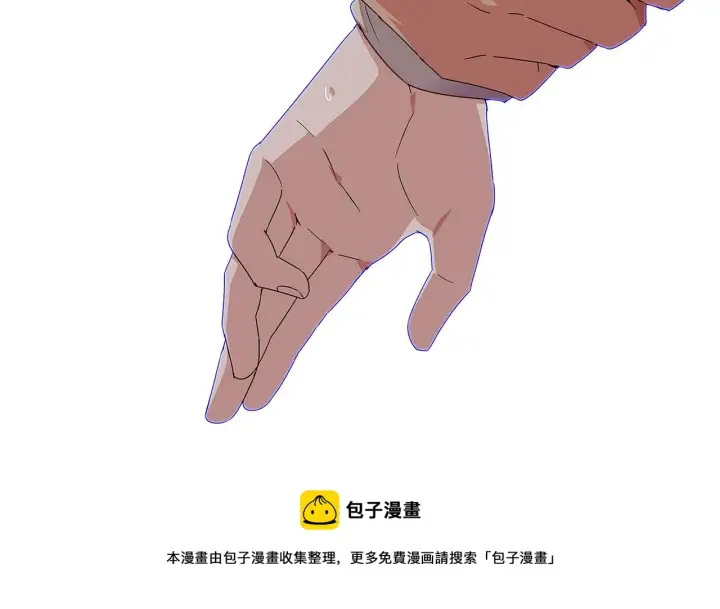 漫画《被反派识破了身份》第二季完结篇 父亲病重第99张图