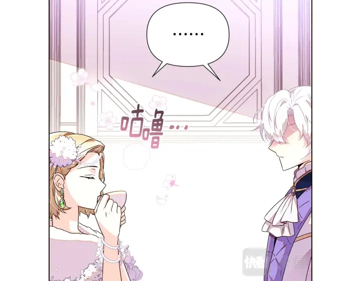 漫画《被反派识破了身份》第91话 感情升华第137张图