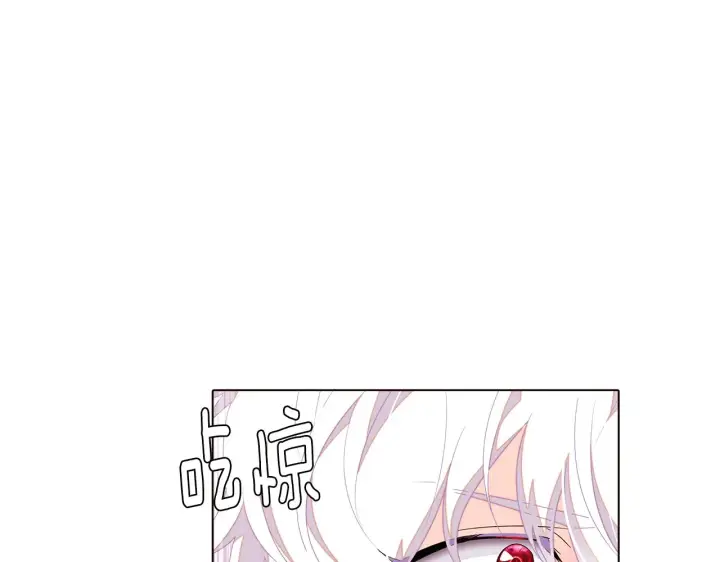漫画《被反派识破了身份》第91话 感情升华第169张图