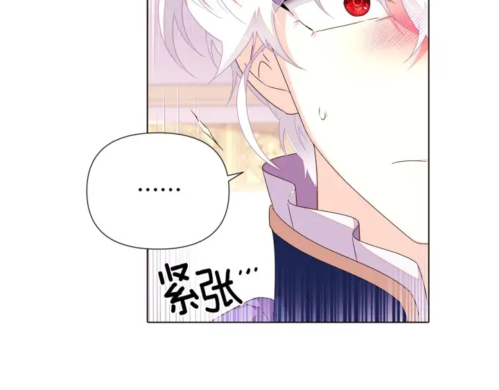 漫画《被反派识破了身份》第91话 感情升华第170张图