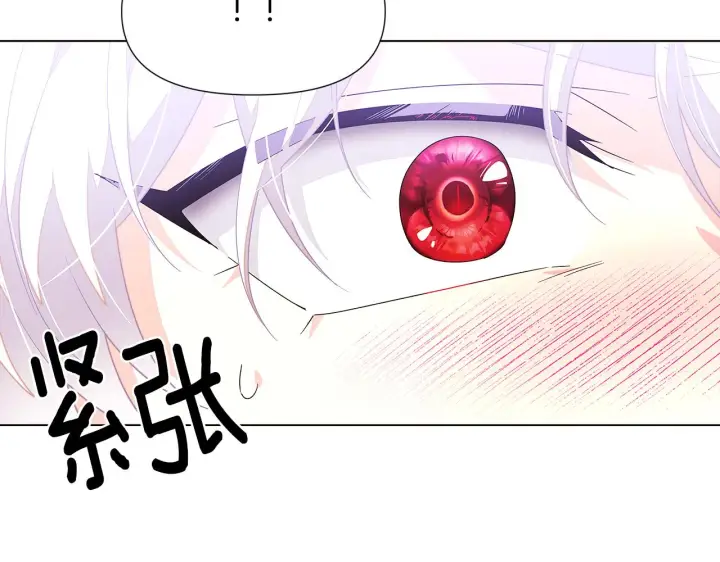 漫画《被反派识破了身份》第91话 感情升华第182张图